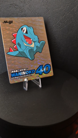 Pokemon Totodile Waninoko Silver Foil Meiji Get Card Very Rare Promo - Image 2