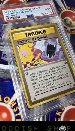POKEMON TCG - BANNED! 1999 Pokemon Japanese Gym 2 - Koga's Ninja Trick - PSA 9 - Image 2