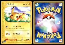 PL Pikachu 016/128 E Series E1 Expedition 1ED Common 2001 Japanese Pokemon Card - Image 1