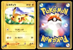 PL Pikachu 016/128 E Series E1 Expedition 1ED Common 2001 Japanese Pokemon Card - Image 1
