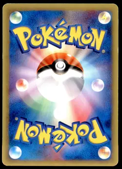 DMG Shining ImakuniU 018/P E Series Promo Fan Club Promo 2002 Japanese Pokemon - Image 3