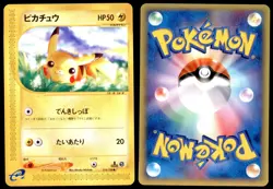 PL Pikachu 016/128 E Series E1 Expedition 1ED Common 2001 Japanese Pokemon Card - Image 1