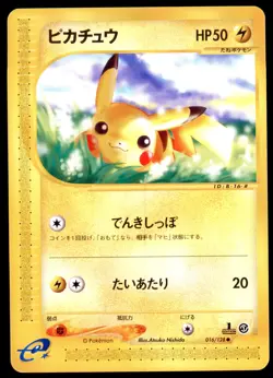 PL Pikachu 016/128 E Series E1 Expedition 1ED Common 2001 Japanese Pokemon Card - Image 2