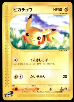 PL Pikachu 016/128 E Series E1 Expedition 1ED Common 2001 Japanese Pokemon Card - Image 2