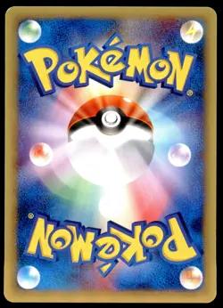 PL Pikachu 016/128 E Series E1 Expedition 1ED Common 2001 Japanese Pokemon Card - Image 3