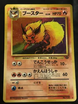 Flareon No. 136 Holo Rare Jungle Pokemon Japanese Moderately Played - Image 1