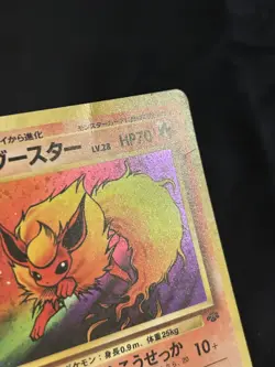 Flareon No. 136 Holo Rare Jungle Pokemon Japanese Moderately Played - Image 3