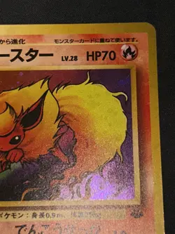 Flareon No. 136 Holo Rare Jungle Pokemon Japanese Moderately Played - Image 5