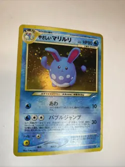 Pokemon TCG - Light Azumarill - 13/105 - Rare Holo - Neo Destiny - Image 2