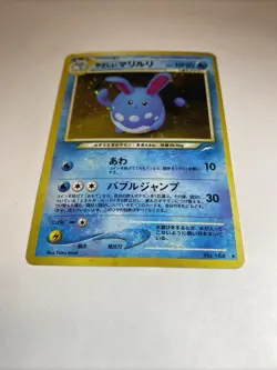 Pokemon TCG - Light Azumarill - 13/105 - Rare Holo - Neo Destiny - Image 4