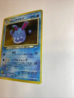 Pokemon TCG - Light Azumarill - 13/105 - Rare Holo - Neo Destiny - Image 5