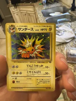 Jolteon Pokemon Jungle Holo (Japanese) *NM- - Image 1