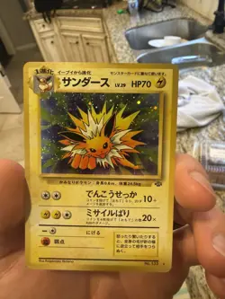 Jolteon Pokemon Jungle Holo (Japanese) *NM- - Image 2