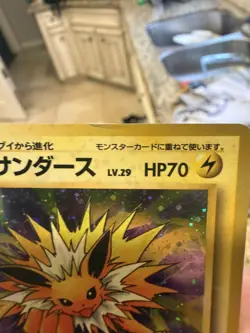 Jolteon Pokemon Jungle Holo (Japanese) *NM- - Image 4