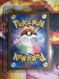 Pokemon Iris's Fighting Spirit 247/193 Mega Dream Special Art Rare Holo Japanese - Image 2