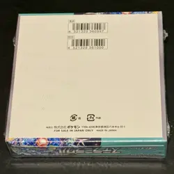 Pokemon TCG Booster Box Stellar Miracle sv7 Japanese New w/shrink - Image 2