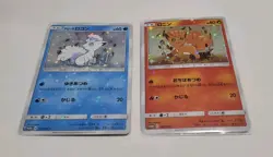 Vulpix 146/SM-P Alolan Vulpix 147/SM-P Crystal Promo Japanese Pokemon Card - Image 1