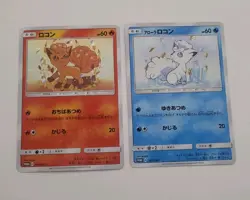Vulpix 146/SM-P Alolan Vulpix 147/SM-P Crystal Promo Japanese Pokemon Card - Image 2