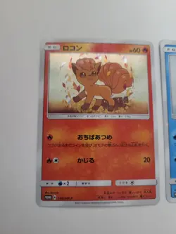 Vulpix 146/SM-P Alolan Vulpix 147/SM-P Crystal Promo Japanese Pokemon Card - Image 4