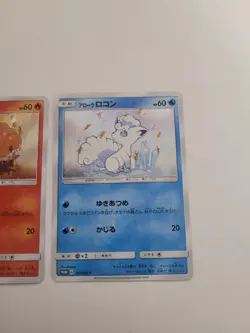 Vulpix 146/SM-P Alolan Vulpix 147/SM-P Crystal Promo Japanese Pokemon Card - Image 5
