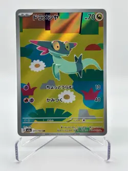 DREEPY 2025 POKEMON JAPANESE MEGA DREAM EX ART RARE 211/193 Q5542 - Image 1