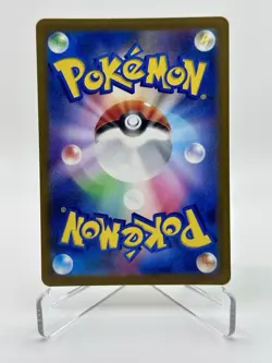 DREEPY 2025 POKEMON JAPANESE MEGA DREAM EX ART RARE 211/193 Q5542 - Image 2