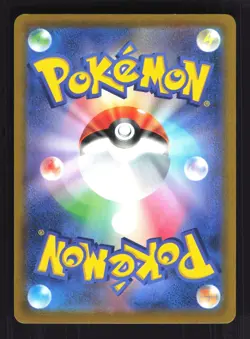 Pokemon Japanese Squirtle Sword Shield Promo 290 Near Mint - Image 2
