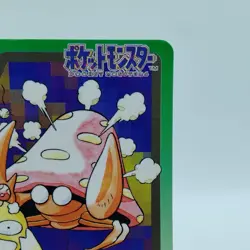 Pokemon Cards Bandai Carddass Parasect File No.047 1997 VG Japanese i901 - Image 3