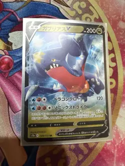 GARCHOMP V 109/172 - NM - S12A VSTAR UNIVERSE JAPANESE POKEMON CARD - Image 1