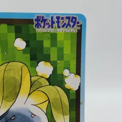 Pokemon Cards Bandai Carddass Oddish File No.043 1997 EX Japanese i899 - Image 3