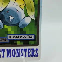 Pokemon Cards Bandai Carddass Oddish File No.043 1997 EX Japanese i899 - Image 5