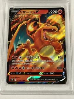 Charizard V #013 MANA Graded Gem Mint 10 Pokemon Card - Image 4