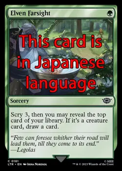 MTG ELVEN FARSIGHT FOIL EXC - LUNGOVEGGENZA ELFICA 161 - LTR JP - MAGIC - Image 1