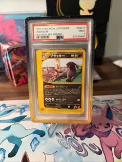McDonald's Umbreon 025/P E Series Promo Card 2002 Japanese Pokemon - Image 1