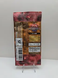 Yu-Gi-Oh Duel Monsters Pack Vol 4 Japanese SEALED Booster Pack Konami - Image 2