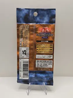 1999 Yu-Gi-Oh Duel Monsters Pack Vol 2 Japanese SEALED Booster Pack Konami - Image 2
