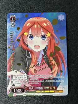 Itsuki Nakano 5HY/W90-P026S Stamp Promo Weiss Schwarz Quintessential Quintuplets - Image 1