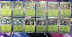 Pokemon Tcg - Shrouded Fable Nearly Complete Base Set (112 Base Cards + 4 EX) - Image 2