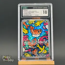 CGC 10 Tatsugiri AR 112/101 SV6 Mask of Change - Pokemon Card Japanese S&V - Image 1