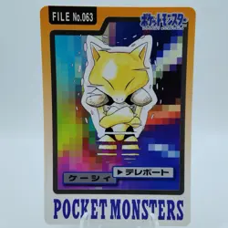 Pokemon Cards Bandai Carddass Abra File No.063 1997 EX Japanese i912 - Image 1