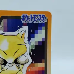 Pokemon Cards Bandai Carddass Abra File No.063 1997 EX Japanese i912 - Image 3