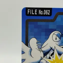 Pokemon Cards Bandai Carddass Poliwrath File No.062 1997 EX Japanese i911 - Image 2