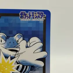 Pokemon Cards Bandai Carddass Poliwrath File No.062 1997 EX Japanese i911 - Image 3