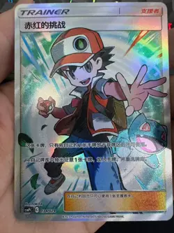 Pokemon TCG S-Chinese Red's Challenge SR Card 034/024 Holo Art In Stock - Image 1