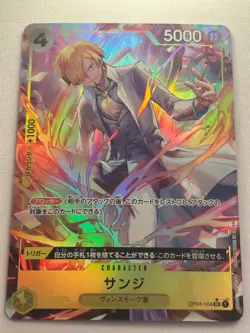 Sanji (Alt Art) OP04-104 SR ONE PIECE Card The Best PRB-01Japanese - Image 1