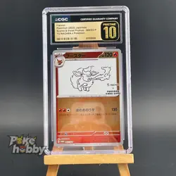 CGC PRISTINE 10 Flareon 065/SV-P promo Japanese Pokemon Card Yu Nagaba - Image 1