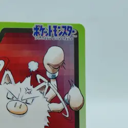 Pokemon Cards Bandai Carddass Primeape File No.057 1997 EX Japanese i907 - Image 3
