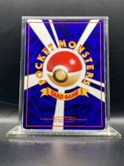 Kadabra (Shin-ichi Yoshida) Vending Machine Cards Series 3 (Green) Regular LP - Image 2