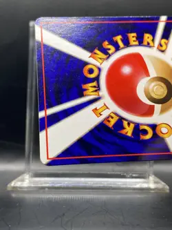 Kadabra (Shin-ichi Yoshida) Vending Machine Cards Series 3 (Green) Regular LP - Image 4