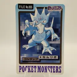 Pokemon Cards Bandai Carddass Golduck File No.055 1997 EX Japanese i906 - Image 1